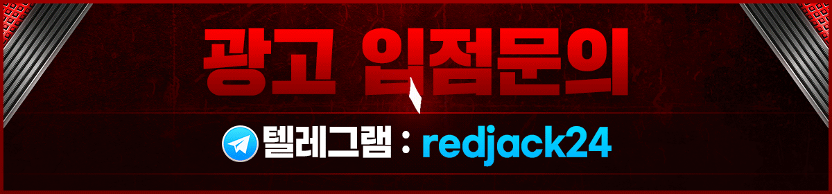 배너